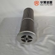 華豫電廠(chǎng)濾油機(jī)濾芯5-7391-0950-00